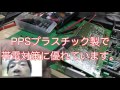 BMW E91 ABS修理 & 舵角センサー交換、 静電対策 動画!!