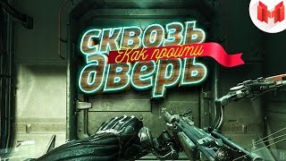 Мультшоу Crysis 3 Баги Приколы Фейлы