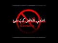 Resistance مالك حق Don G T OLD ScHooL راب المدينه