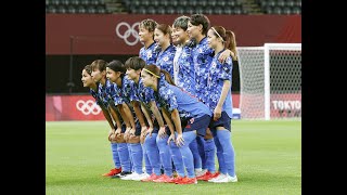 【サッカー女子日本代表】なでしこジャパン