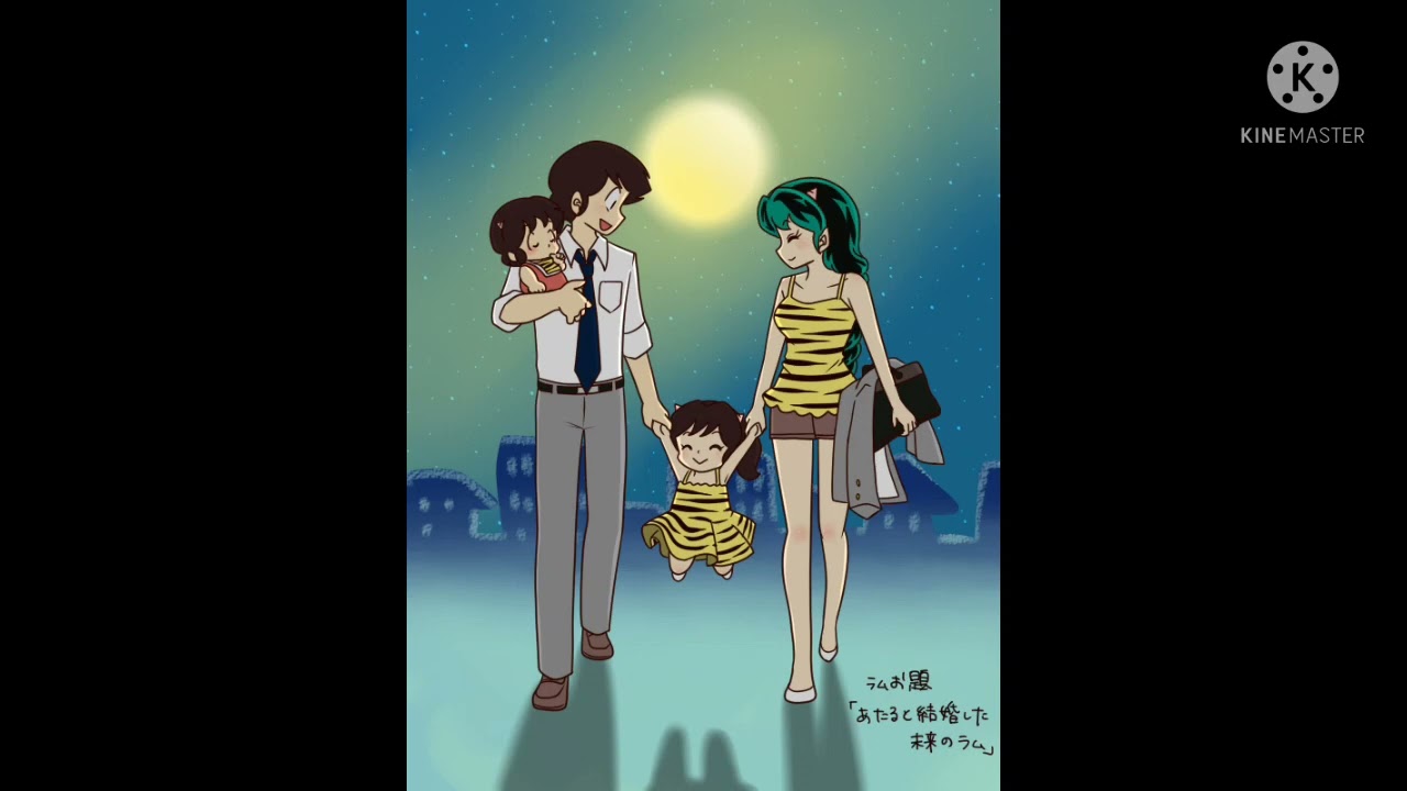 Hot n Cold ( Lum x Ataru ) 💘