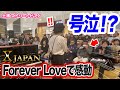 Street Piano【XJAPAN】まさかの号泣!?名曲「Forever Love」を演奏したら男の方が...!!?The man is so moved he cries.