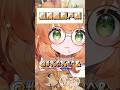 紅SC太貴重…直接開始戶頭詠唱咒語💥 #vtuber thumbnail