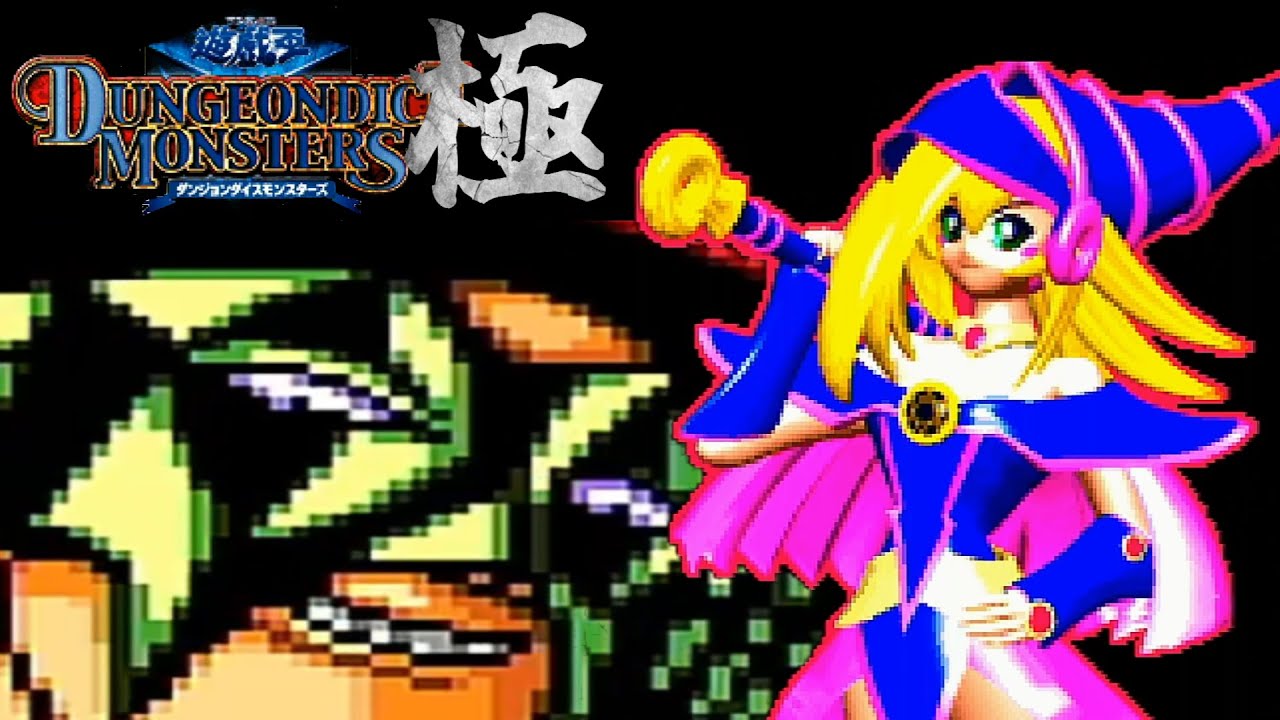 遊戯王】究極のブラック・マジシャン・ガールデッキでパンドラと