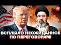 ⚡️Так вот почему ПЕРЕГОВОРЫ обернулись ПРОВАЛОМ! Раскрыли НЕОЖИДАННЫЕ детали. ЯКОВЕНКО, ГАЛЛЯМОВ