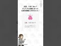広告を便秘にさせるというアプリ