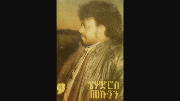 Tewodros Mekonnen Photo 9