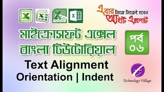 Text Alignment, Orientation & Indent in Office Excel : MS Excel Bangla Tutorial - Lesson 06