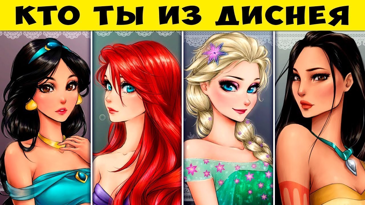 Тест кто ты из руманги вместе