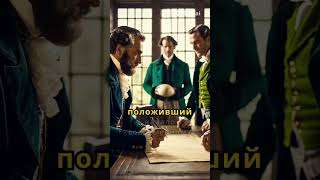 История футбола #футбол #история