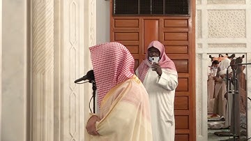 الليلة الثالثة والعشرون سورة الروم تراويح 1442من مسجد قباءلفضيلة الشيخ/عبد الرحمن المغامسي حفظه الله