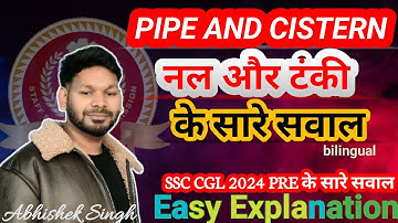 Pipe and cistern ssc cgl 2024 all questions solutions by Abhishek Singh (CGL 2024 PRE के सारे सवाल )