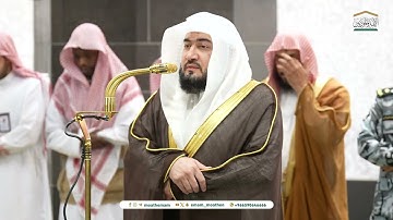 تلاوة فضيلة الشيخ د. بندر بليلة من صلاة الفجر 18 ربيع الآخر 1446هـ (خواتيم سورة النساء).