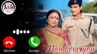 #ringtone2025 | Ho Jug Jug Jiya A Mai Ringtone | Mani Meraj New Ringtone | Maa Sad Song Ringtone