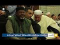 منافسات بين أشبال القرآن بجائزة فساطو في جادو