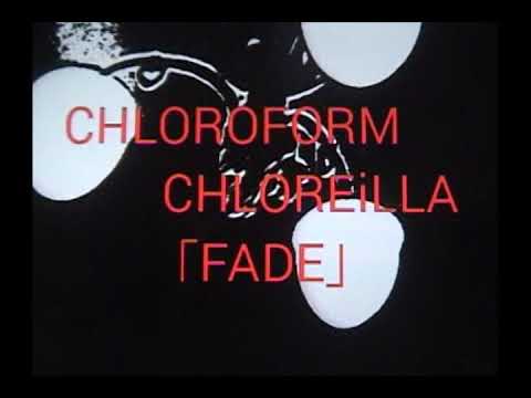 CHLOROFORM CHLOREiLLA　オリジナル曲　「FADE」