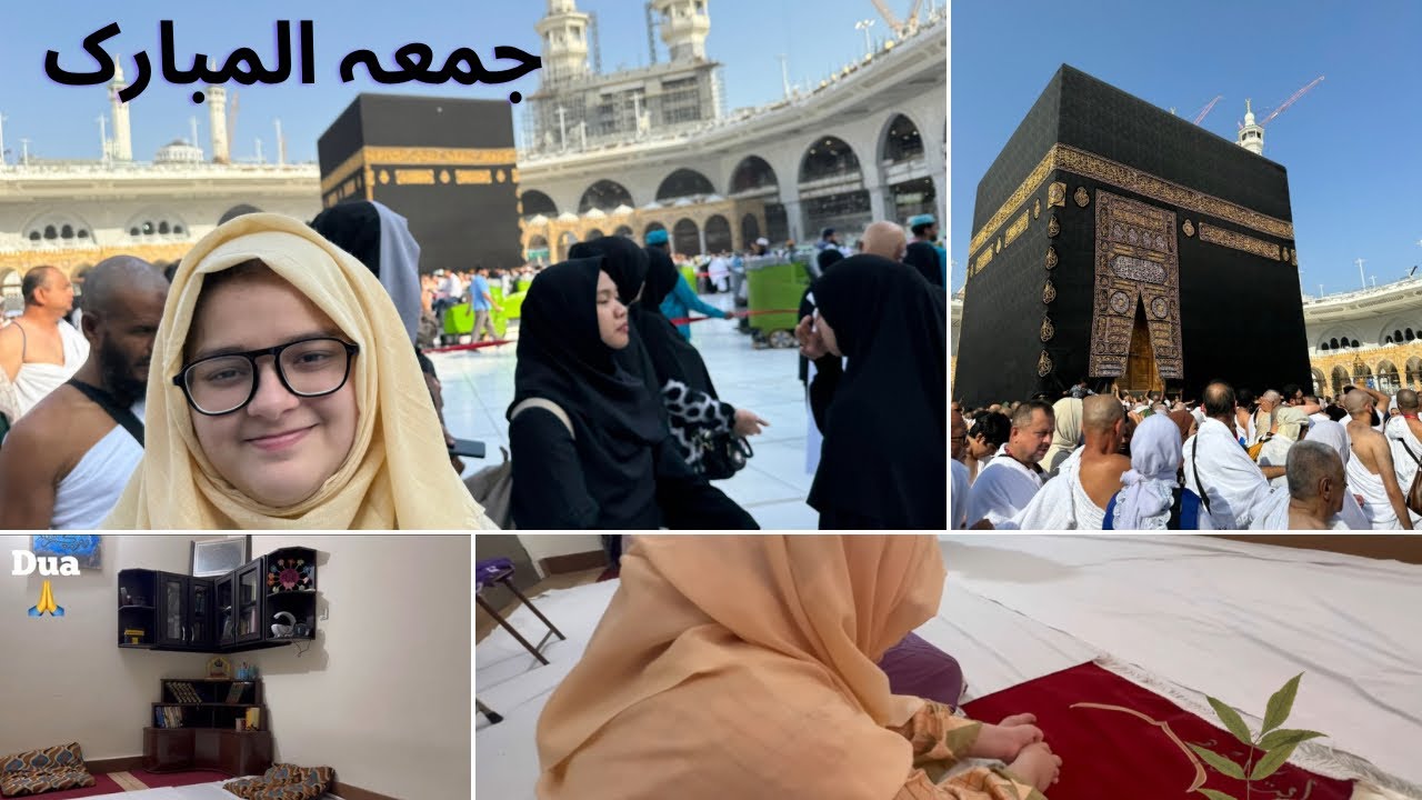 Jumu’ah Prayer in Pakistan & Masjid al-Haram | Makkah | Ayat ur Rahma 