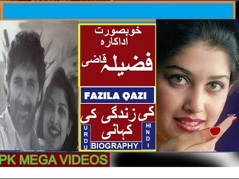 FAZILA QAZI FILM TV ACTRESS KI ZINDIGI KI KHANI 2018