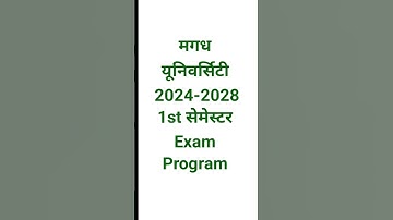 Magadh University examination program 2024-2028 | 1st semester exam program 2024-2028