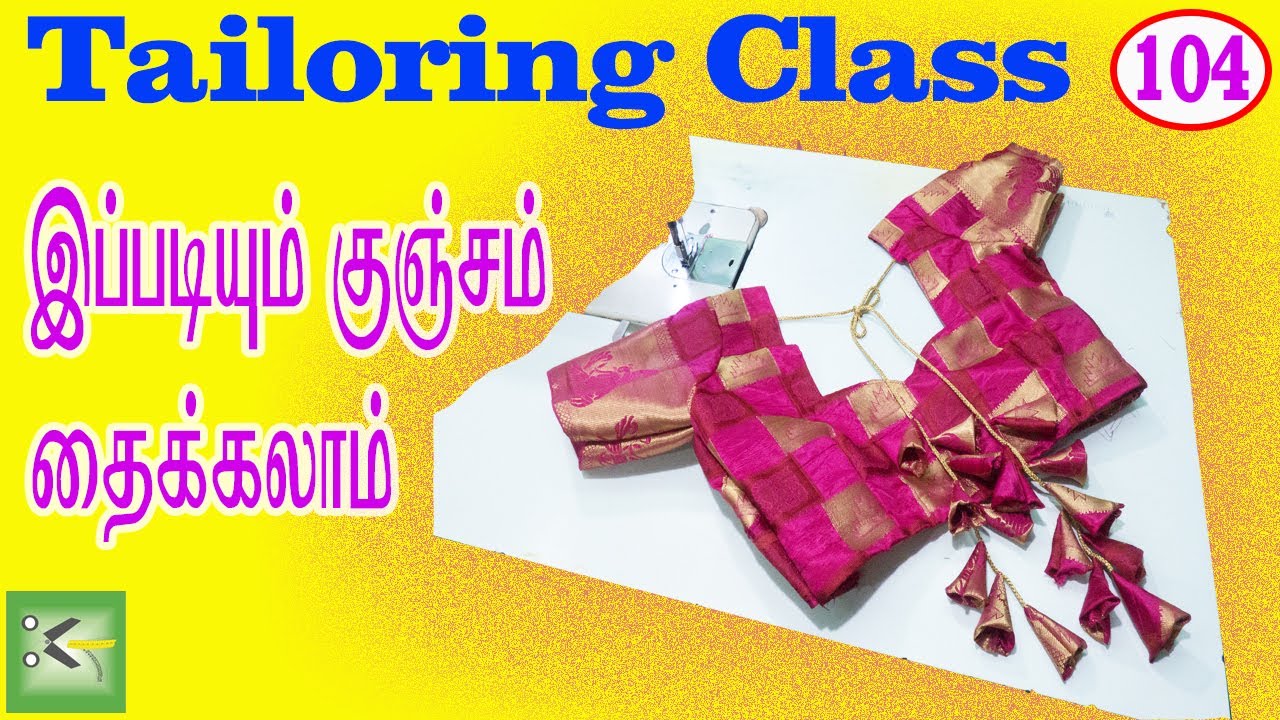 Making of Tassel Design Detailed Explanation In Tamil Kavitha