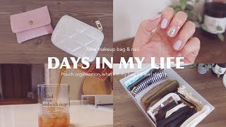 心身が疲れたので長期休暇をとりました