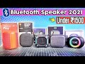 Top 5 Best Bluetooth speakers under 1500 | Best Bluetooth speaker You can buy in 2021 under ₹1500