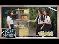 Ê ! NHỎ LỚP TRƯỞNG | TẬP 4 | Phim Học Đường 2019 | LA LA SCHOOL