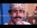 puch wanran khaan soor pakhin ja singer sodhal faqeer laghari Mp3 Song