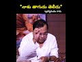 #rangamarthanda #brahmanandam #explorepage #trending #comedy #chillaraga