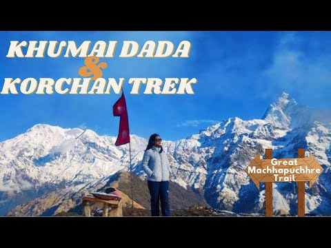 Khumai Dada - Korchon Vlog // खुमाई डाँडा - कोर्चा