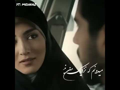 Love 💗 first sight love 💗 Iranian drama 💗 muslim love status 💗