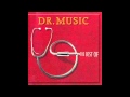 Dr music  in my life