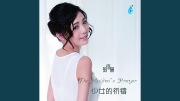 Thumbnail of 容易受伤的女人