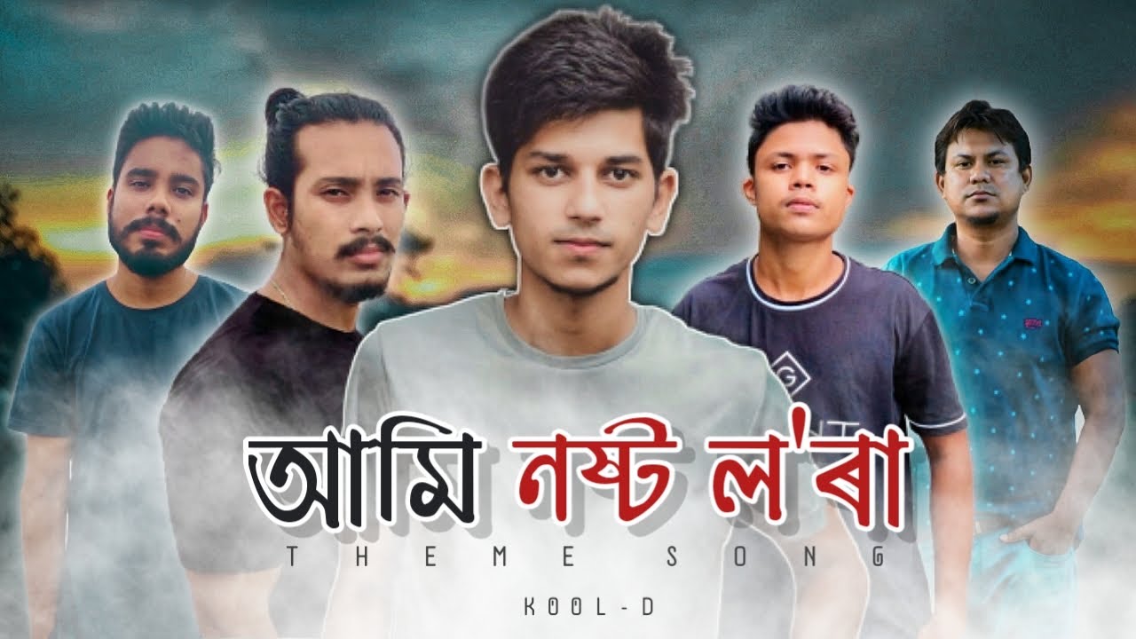 Ami Nosto Lora  Kool D  Nosto Lora Theme Song  Official Music Video  New Assamese Rap 2020