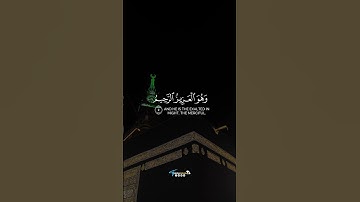 يومئذ يفرح المؤمنون بنصر الله || سورة الروم #ياسر_الدوسري