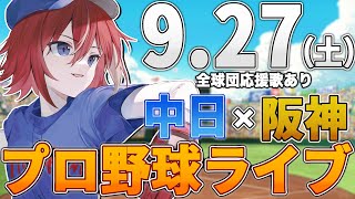 緋撃 燐 / Higeki Rinの配信のサムネイル画像