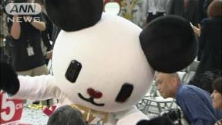 新キャラ！ゴーちゃん。キティのデザイナーが担当（11/05/10）