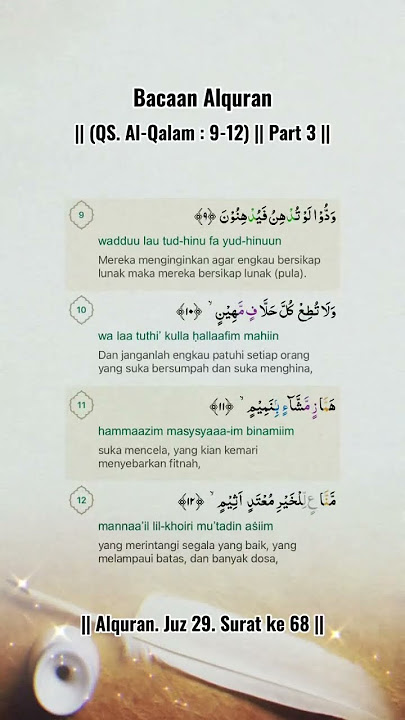 QS. Al-Qalam : 9-12 #alquran #bacaalquran #bacaanalquran #alqalam #juz29 #ngaji #murottal #pahala