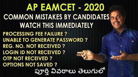 AP EAMCET 2020 Common Mistakes and Problems Faced | Solutions | Processing Fee | Purushotam Academy