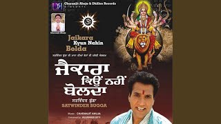 Download Lagu Saun Da Mahina MP3 Download Lagu Saun Da Mahina MP3