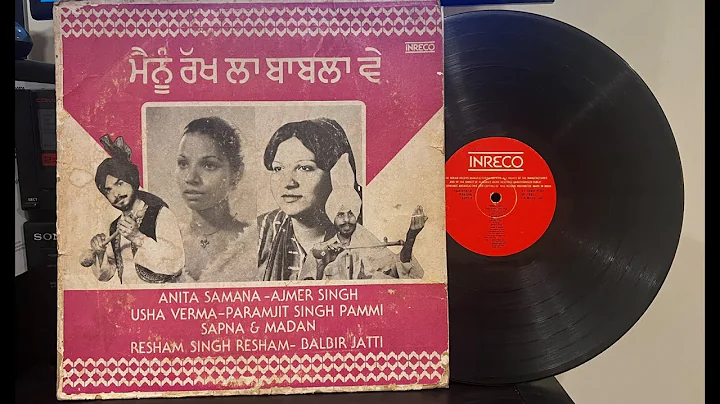 Anita Samana & Ajmer Singh    /      2449-5182 (Vinylrip) 1983