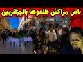 سكان مراكش في أجواء كوميدية مع الجمهور الجزائري لقطات طريفة تشعل التفاعل
