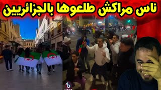 سكان مراكش في أجواء كوميدية مع الجمهور الجزائري  لقطات طريفة تشعل التفاعل 😂🇲🇦🤝🇩🇿