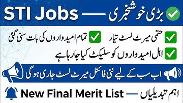 STI Jobs Big Good News | Final Merit List Ready | Everyone’s Issue Resolved