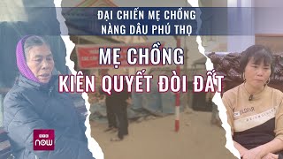 Cụ bà ở Phú Thọ cho con trai đất nhưng con dâu lại cho mẹ ruột bán đi: Quyết đòi lại đất được không?