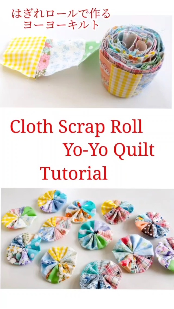 Yo-yo quilt made with a roll of fabric scraps How to make a yo-yo