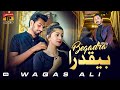 Beqadra  waqas ali  official  thar production