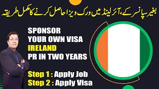 Ireland Work Visa Without Sponsorship With Free Family Visa I Urdu I Easy Visa