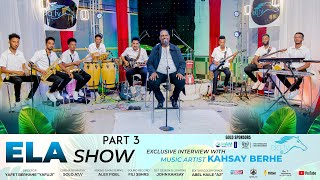 ela tv - Kahsay Berhe - Part 3 - Interview with a live band on ela show - Eritrean Talk Show 2024