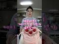 눈물 한 방울과 맞바꾼 체리 케이크🍒🎂